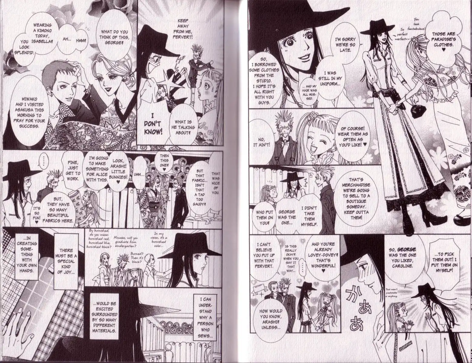 Paradise Kiss Chapter 11 6